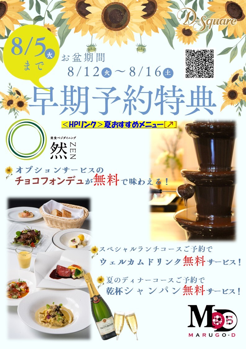 250725_soukiyoyaku
