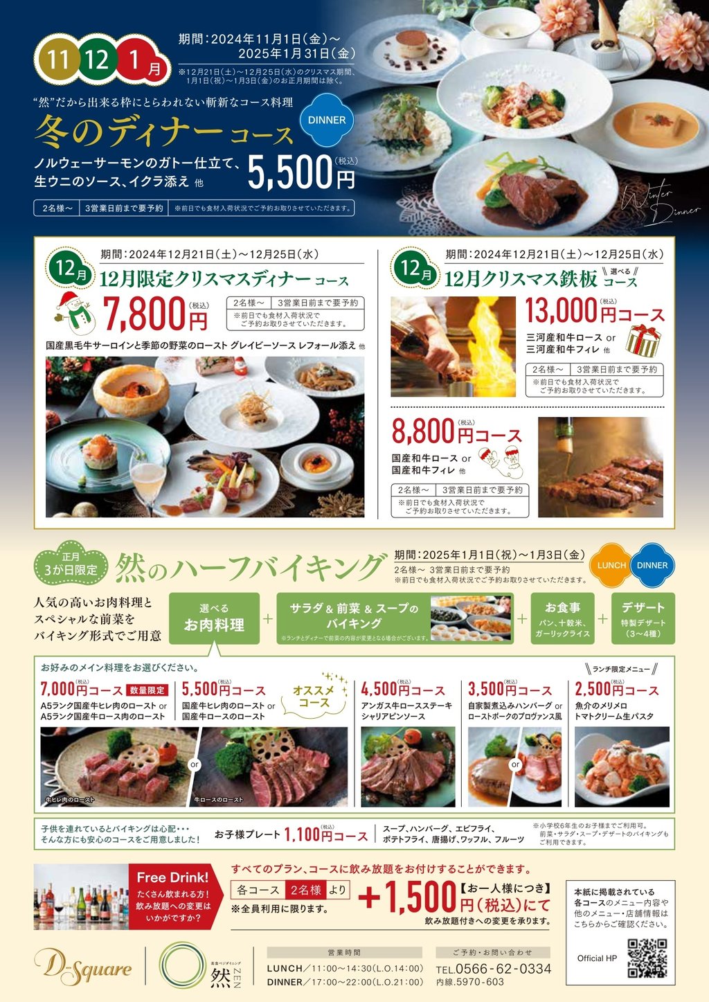 zen_0928_ol_page-0002