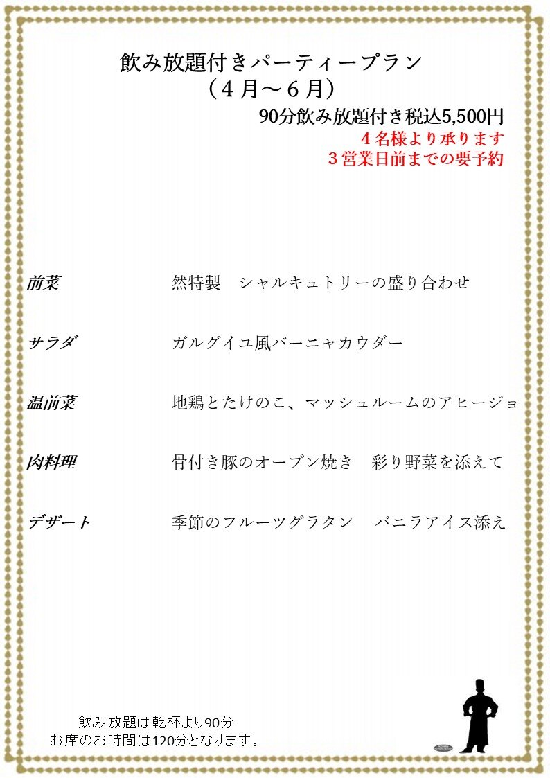 スライド1-1