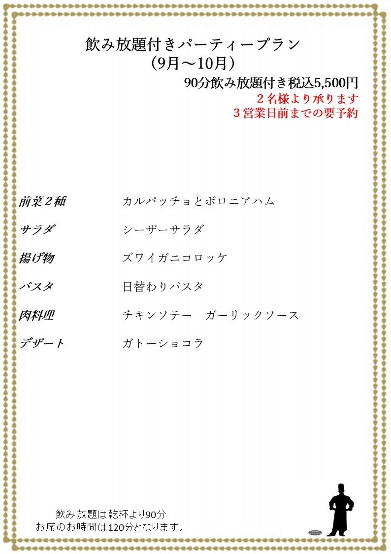 スライド3