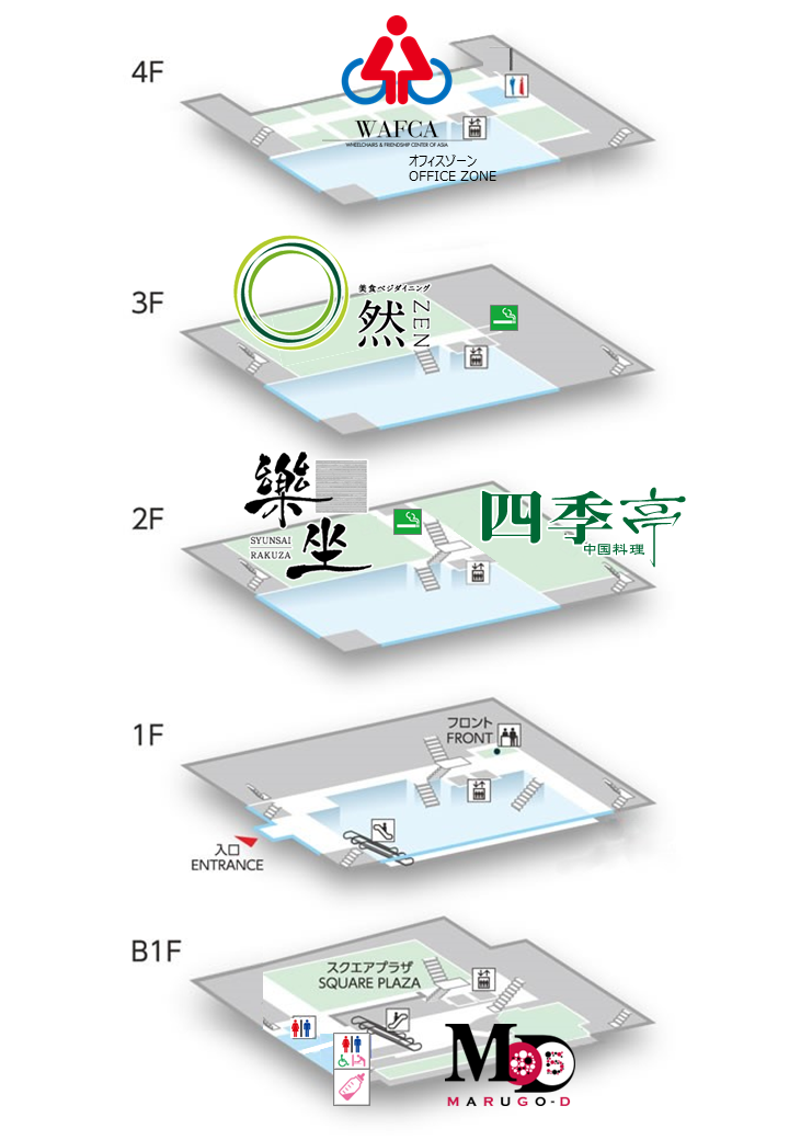 館内フロアマップ2606