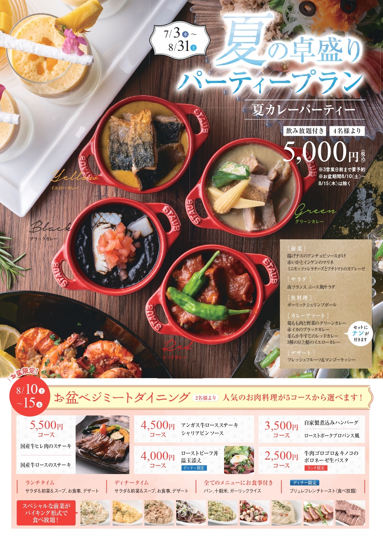 然_0606_page-0001