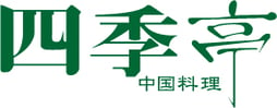 shikitei_logo-1