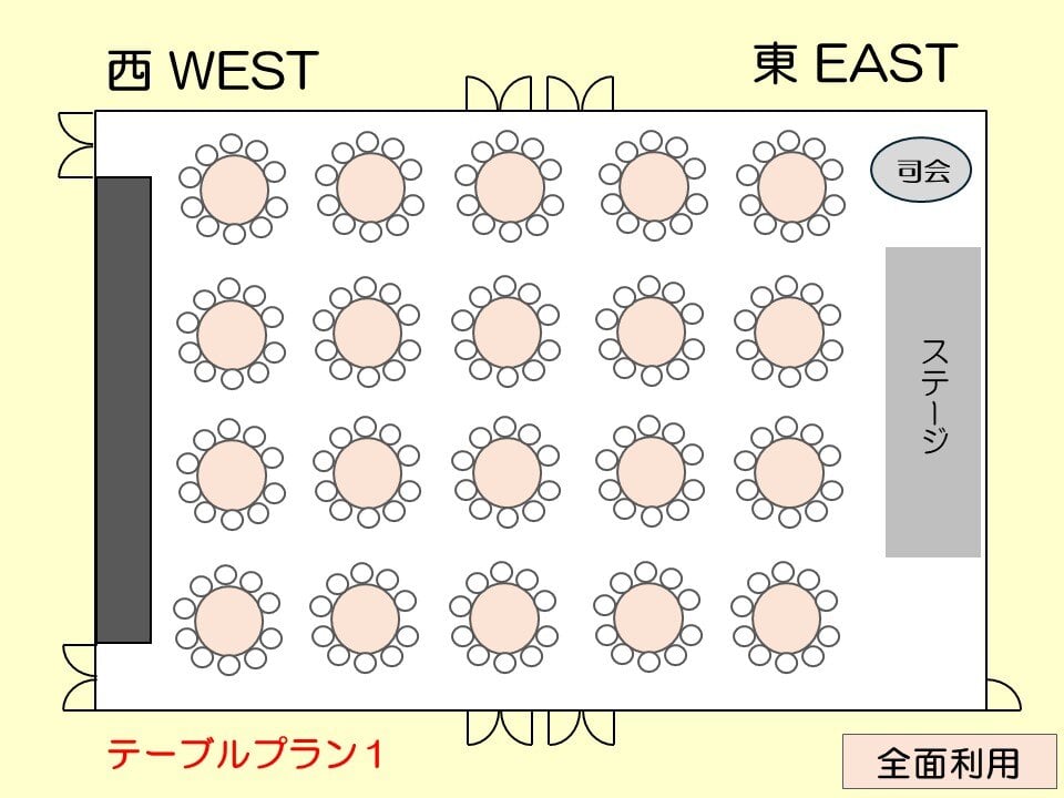 テーブルプラン1