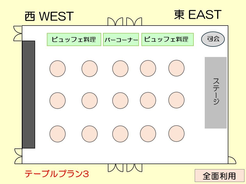 テーブルプラン3