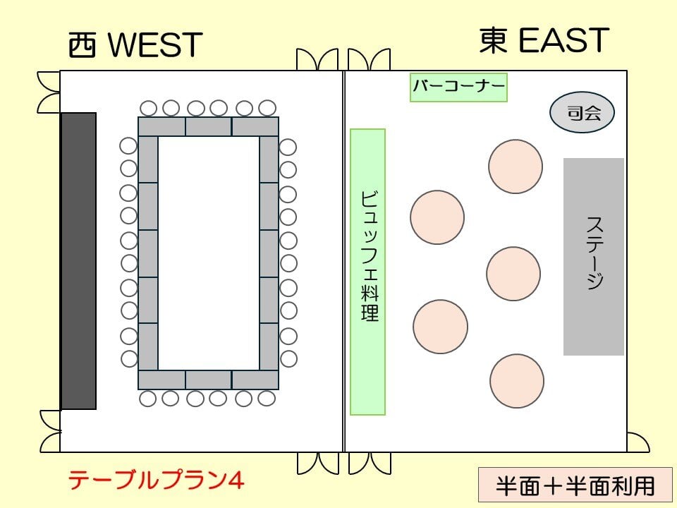 テーブルプラン4
